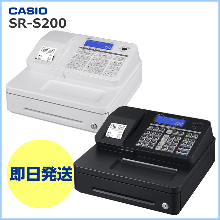 カシオ レジスター SR-S200 Bluetoothでスマホと連携！軽減税率対応