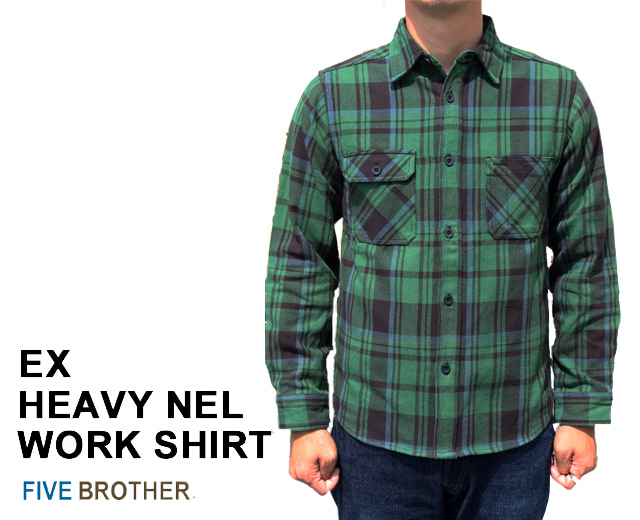 FIVE BROTHER ファイブブラザー EXヘビーネルシャツ 緑 グリーン