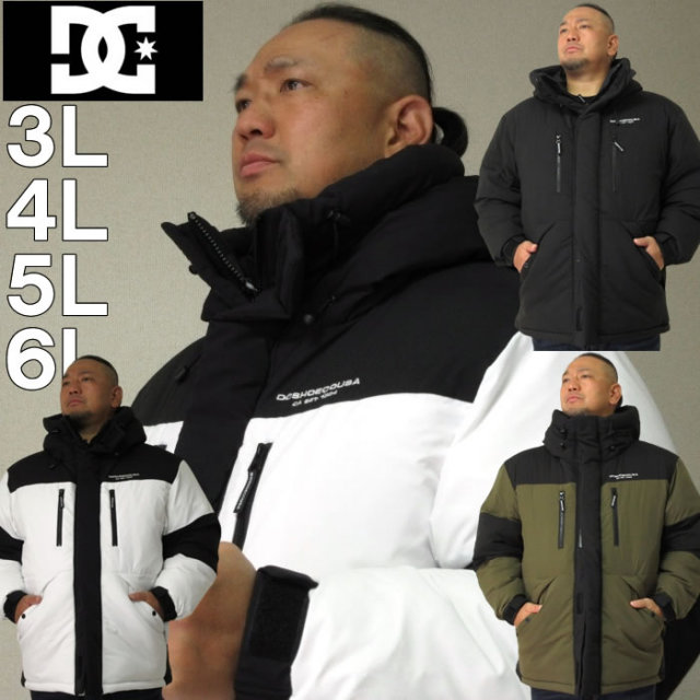 大きいサイズ メンズ DCSHOES-23DOWN CLACIERジャケット（メーカー取寄