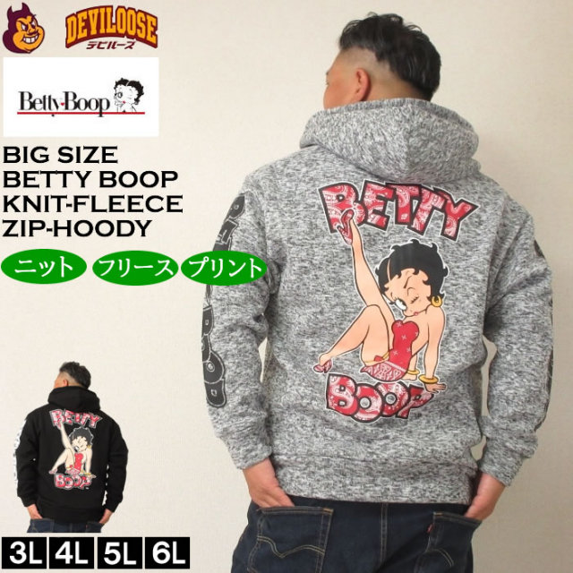 大きいサイズ メンズ BETTY BOOP ニットフリース プリント フルジップ