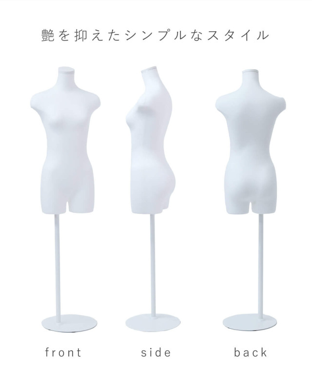 マネキン・トルソーの通販・販売｜ディスプレイプラン｜トルソー