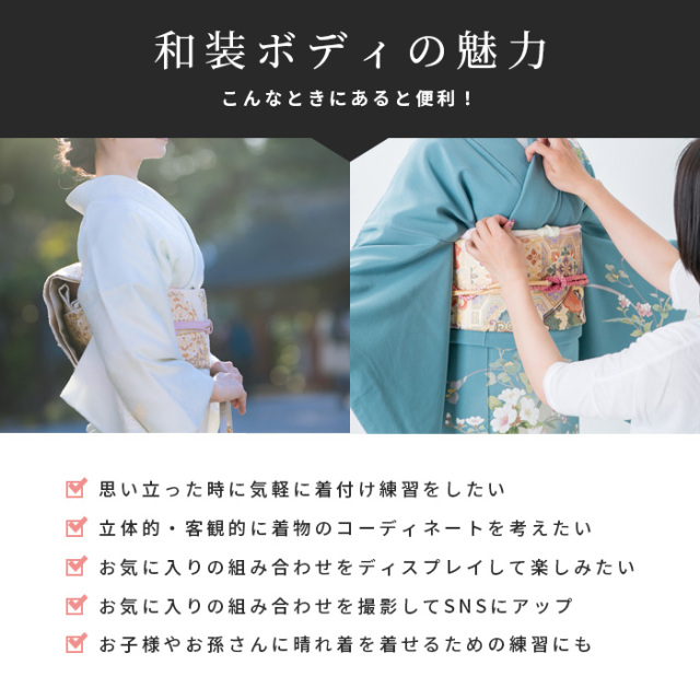 マネキン・トルソーの通販・販売｜ディスプレイプラン｜【初心者～中級