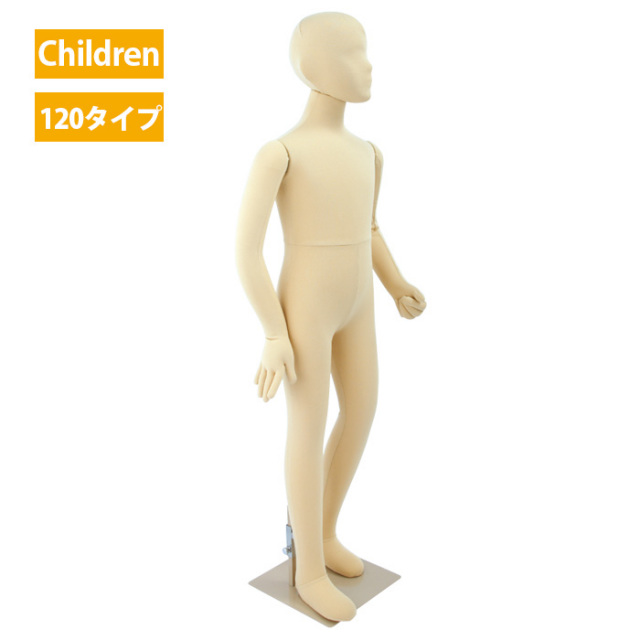 マネキン・トルソーの通販・販売｜ディスプレイプラン｜全身可動