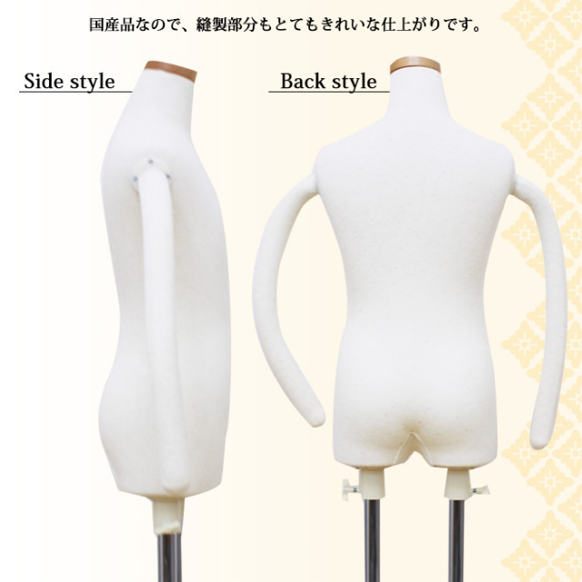 マネキン・トルソーの通販・販売｜ディスプレイプラン｜和装ボディ
