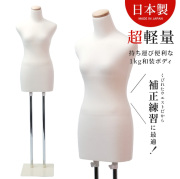 マネキン・トルソーの通販・販売｜ディスプレイプラン