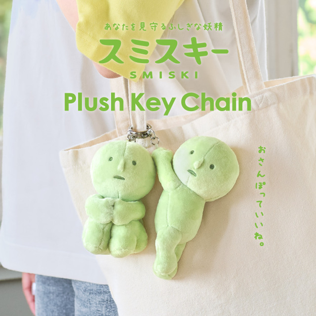 SMISKI Plush Key Chain スミスキー プラッシュキーチェーン