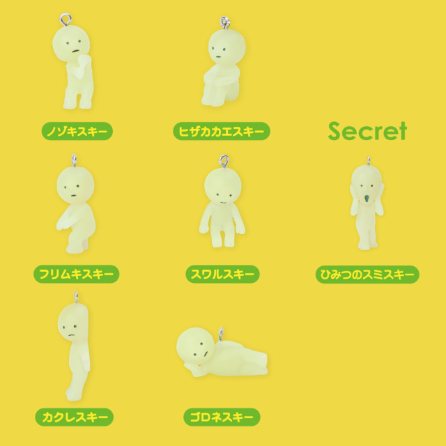 SMISKI Strap Accessories Series 1 スミスキー ストラップ