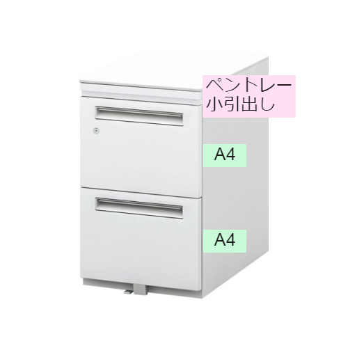 内田洋行 STワゴン スタンダードタイプ ダイヤル錠タイプ A4-3段 オフ