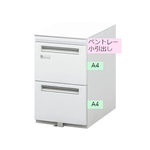 内田洋行 STワゴン スタンダードタイプ ダイヤル錠タイプ A4-3段 オフ