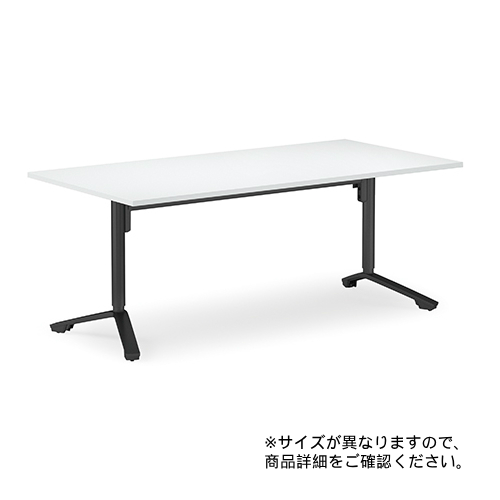 コクヨ ミーティングテーブル イニシア（INITIA）昇降フラップテーブル