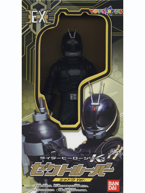 トイザらス限定商品 仮面ライダーカブト ゼクトルーパー シャドウVer.