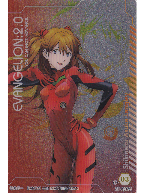 ローソン限定 エヴァンゲリオン プラカード特別篇4 式波・アスカ