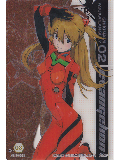 ローソン限定 エヴァンゲリオン プラカード特別篇5 式波・アスカ