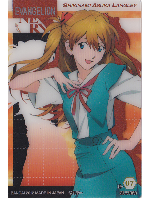 ローソン限定 エヴァンゲリオン プラカード特別篇5 式波・アスカ