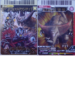 ウルトラ怪獣シリーズ 非売品 ゴモラ スペシャルクリアレッドVer.