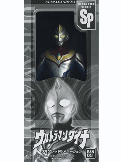 劇場限定 ソフビ ウルトラマンティガ クリアレッドラメVer.