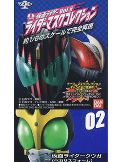 仮面ライダー マスクコレクションVol.6 [いいおもちゃのE^-^CH@]