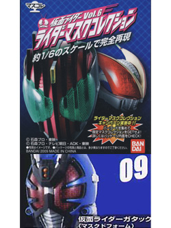 マスクコレクション Vol.6 仮面ライダーライア ノーマル台座仕様
