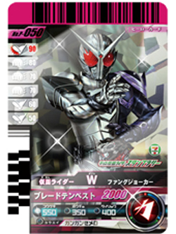 劇場限定 仮面ライダー×仮面ライダー W＆ディケイドMOVIE大戦