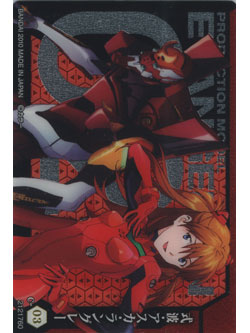 ローソン限定 エヴァンゲリオン プラカード特別篇3 アスカ ローソンVer.