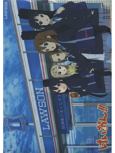 ローソン限定 映画けいおん 第2弾 クリアファイル 平沢 唯Ver.
