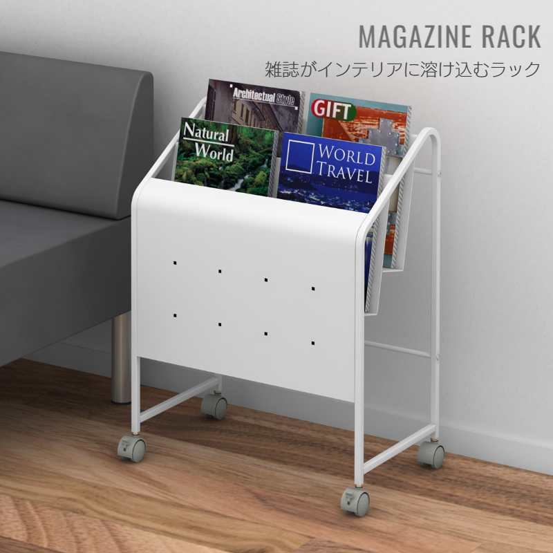 マガジンラック 2列 キャスター付 (LAS-MR2)