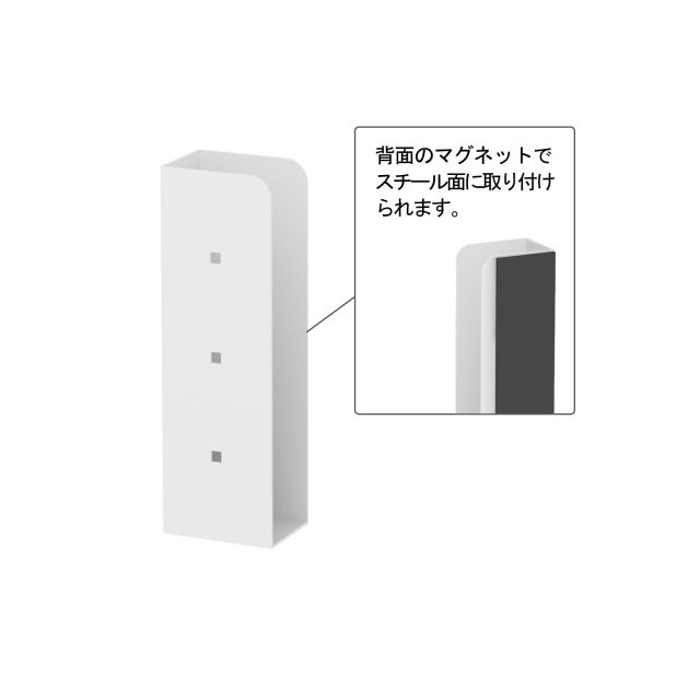 セパレートマグネットポケット 13cm 1組 （SMP-S）