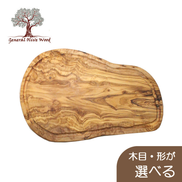 ジェネラルオリーブウッド General olive Wood オリーブの木