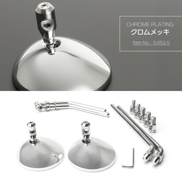 バイク ラウンドミラー AZ風 ミニ 丸型 M10正逆ネジ M8正ネジ スライド