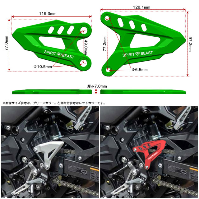 Z250 Z400 Ninja250 Ninja400 ヒールガード プレート EX250P EX250Y