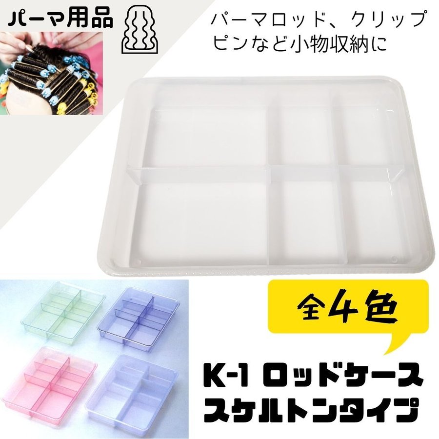 理美容通販ブライトエン】おすすめ＆人気美容師/理容師/美容学生