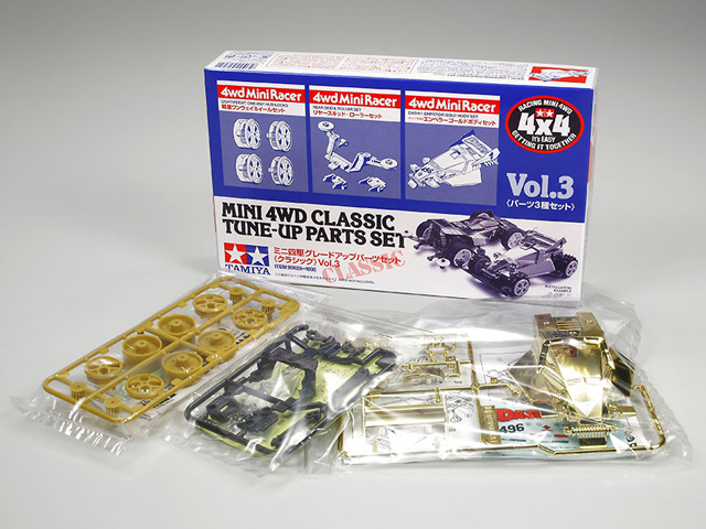 T95628 タミヤ ミニ四駆特別企画 ミニ四駆グレードアップパーツセット