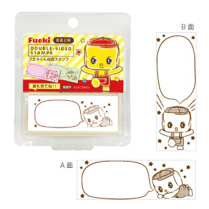 フエキくん両面スタンプ（CFTS2）