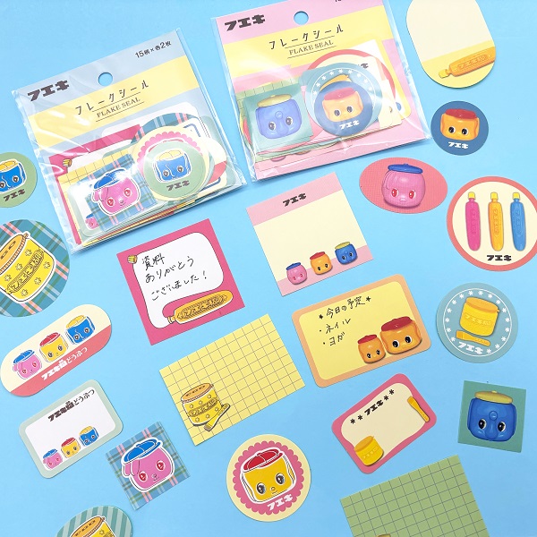 フエキフレークシール（FAS2）