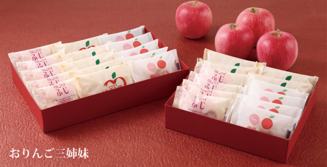 おりんご三姉妹 12個入