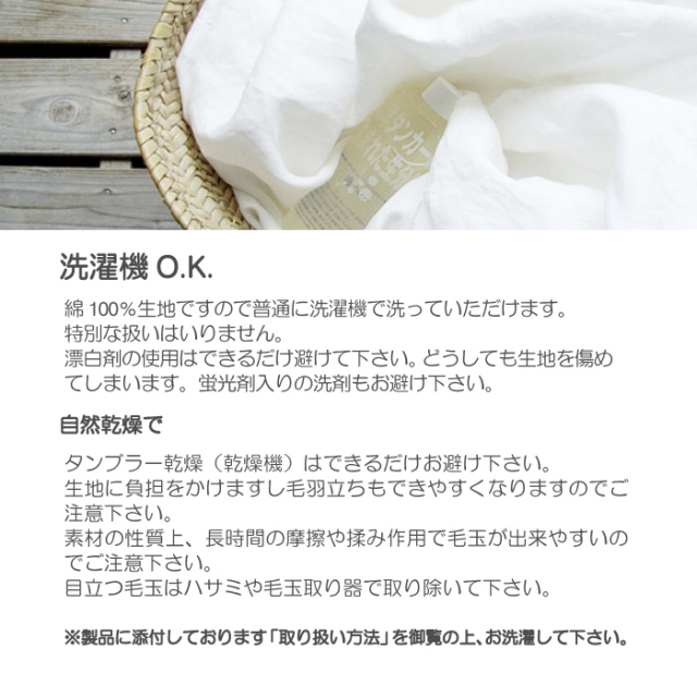 Fab the Home】シックストライプ 掛け布団カバー シングル 先染