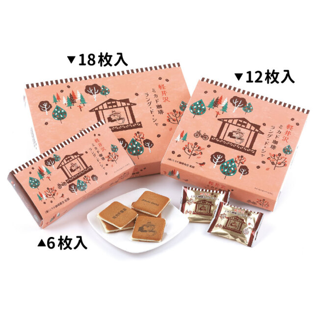 ミカド珈琲商会監修のもと、株式会社タカチホにて開発された軽井沢のご