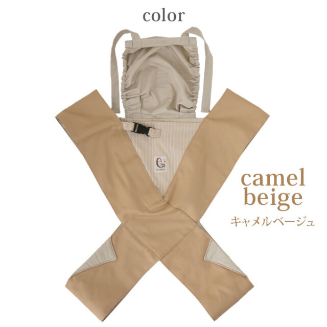 ファムキャリーミニで簡単抱っこ だっこ紐 クロス抱っこ紐 ファム