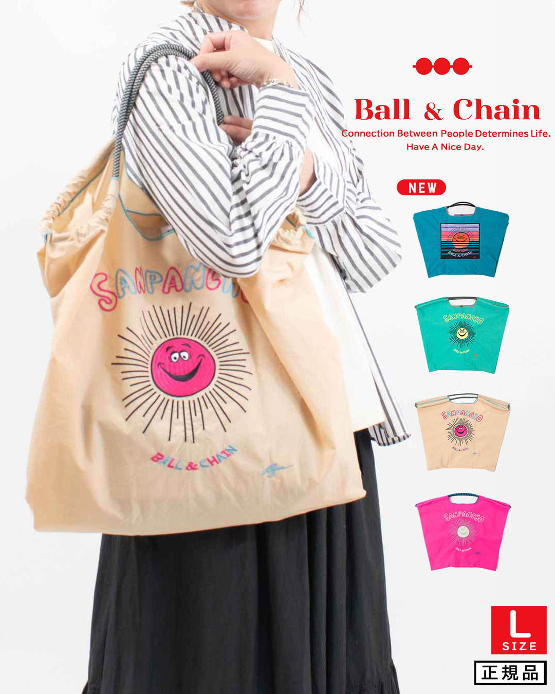 Ball&Chain RYU AMBE SERIES Lサイズ【正規品】｜ナチュラル