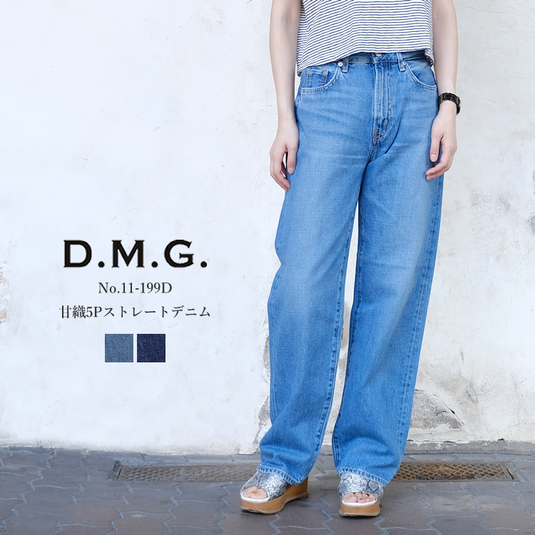 ドミンゴ dmg ディーエムジー 甘織 5P ストレート デニム パンツ