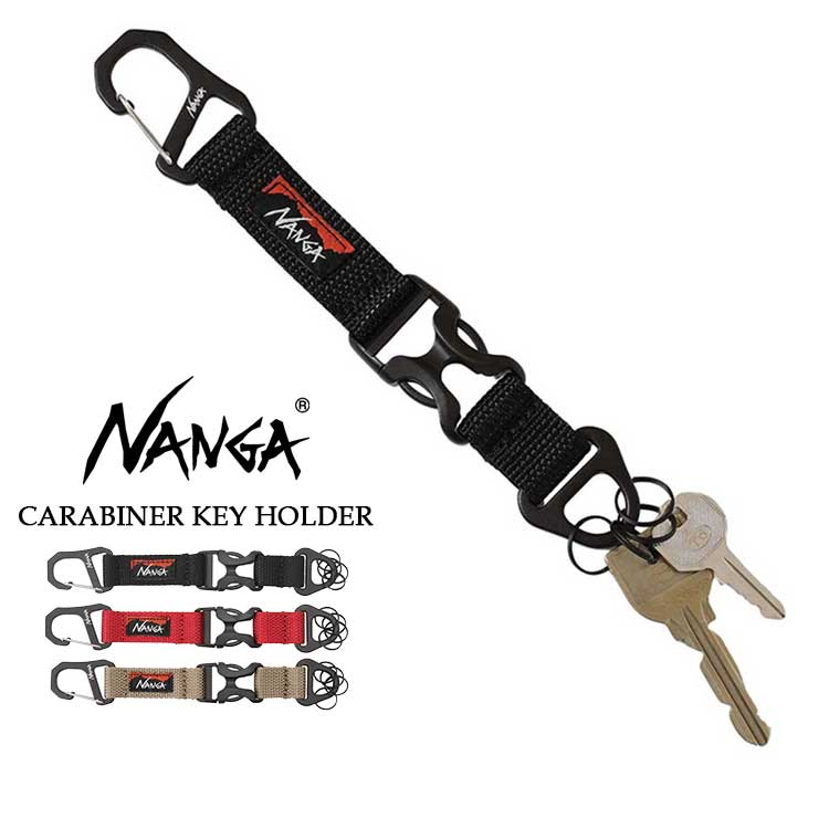 キャンプ時の鍵の保管にも便利＊