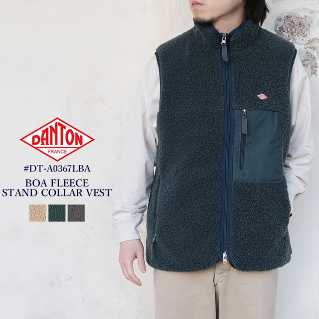 クーポン対象外※ご利用後も適用前の価格にて販売】 ダントン ボア