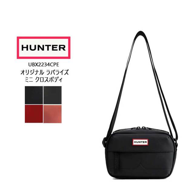 HUNTER ハンター オリジナル ラバライズ ミニ クロスボディ｜耐水