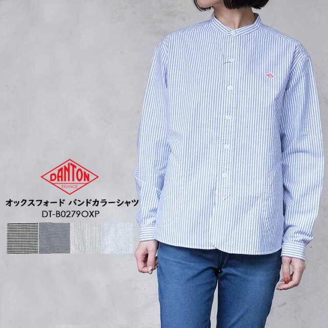 クーポン対象外※ご利用後も適用前の価格にて販売】 ダントン 長袖