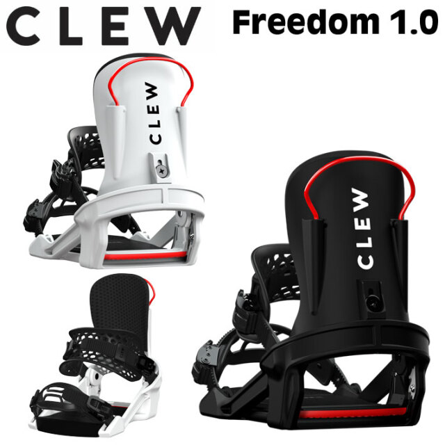 CLEW BINDING クルー ビンディング Freedom 1.0 フリーダム 1.0