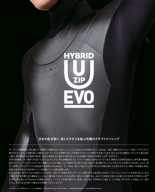 カスタムオーダー] 2025 AXXE CLASSIC ウェットスーツ セミドライ