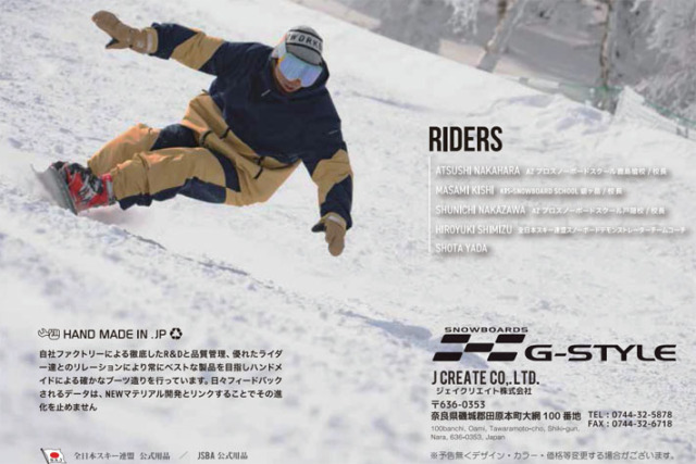 25-26 G-STYLE アルペンビンディング SPEED PLATE TYPE-R スノーボード