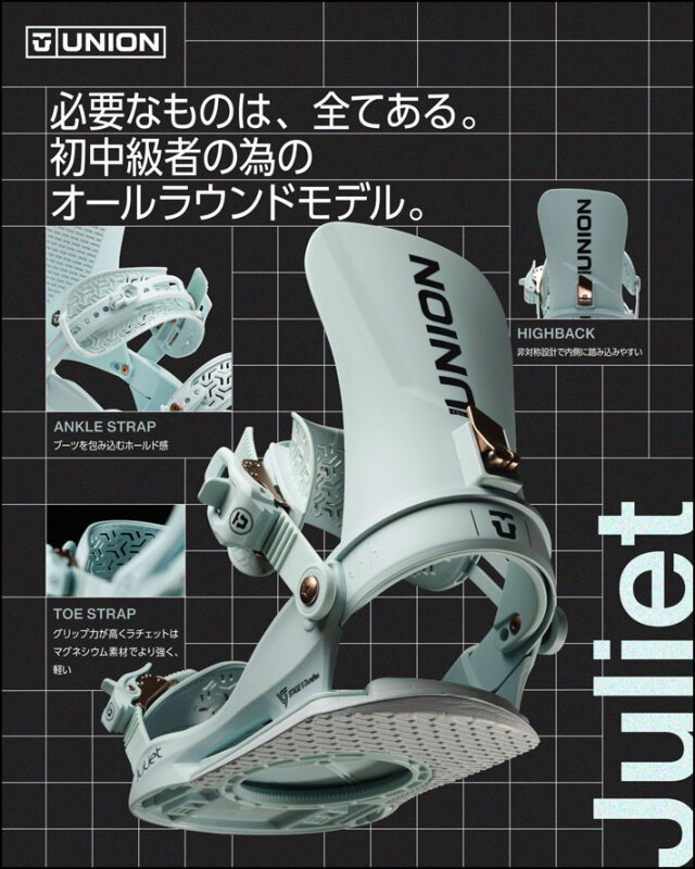 予約商品] 26-27 UNION ビンディング JULIET ジュリエット レディース