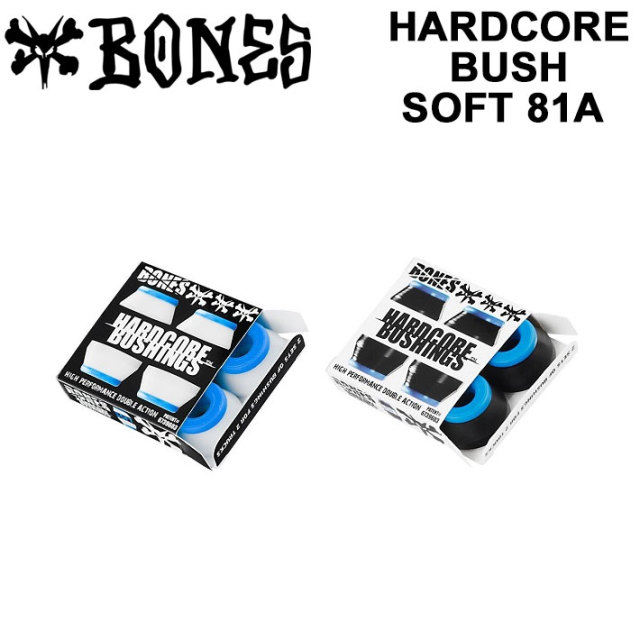 BONES ボーンズ HARDCORE BUSH ハードコアブッシュ ソフト 81A [2color