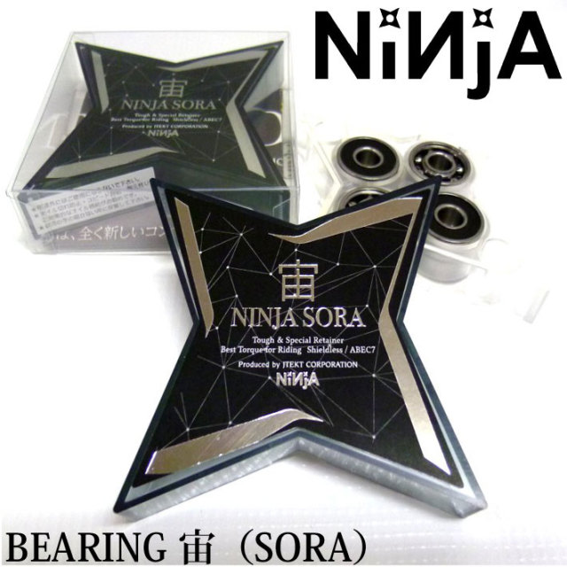 メール便発送商品] NINJA ベアリング BEARING 宙 SORA SILVER ニンジャ